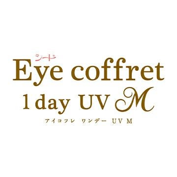アイコフレワンデーUV M