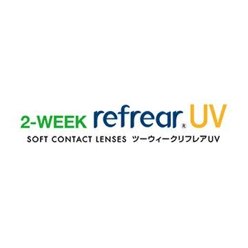 2week refrearUV（ツーウィークリフレアUV）