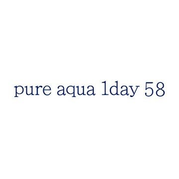 pureaqua1day58（ピュアアクアワンデー58）