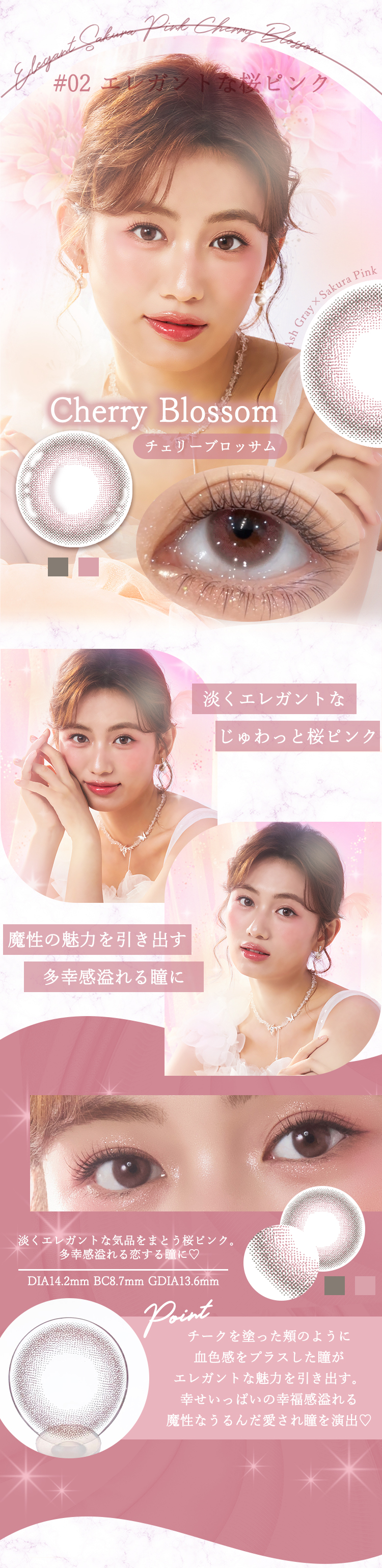 ダイヤブルームUVモイストワンデー