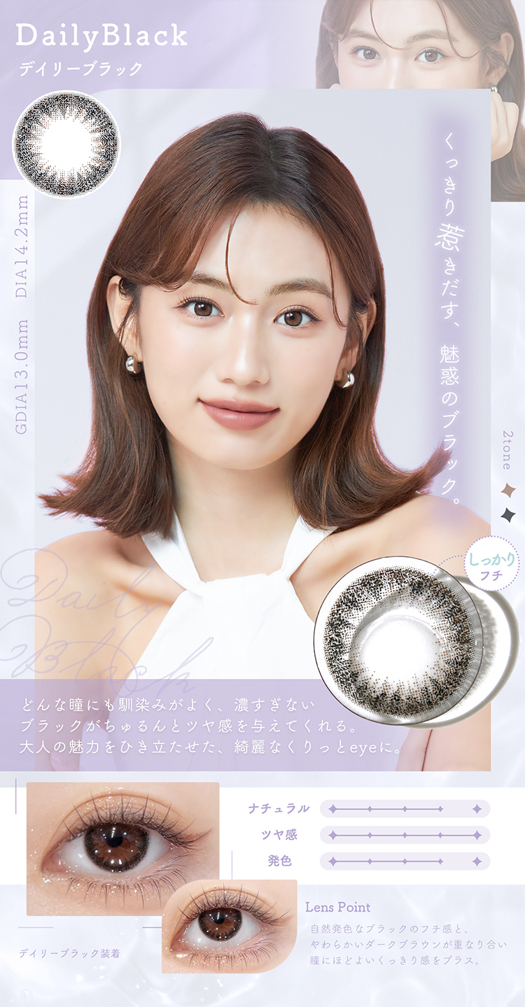 シェリールbyダイヤ