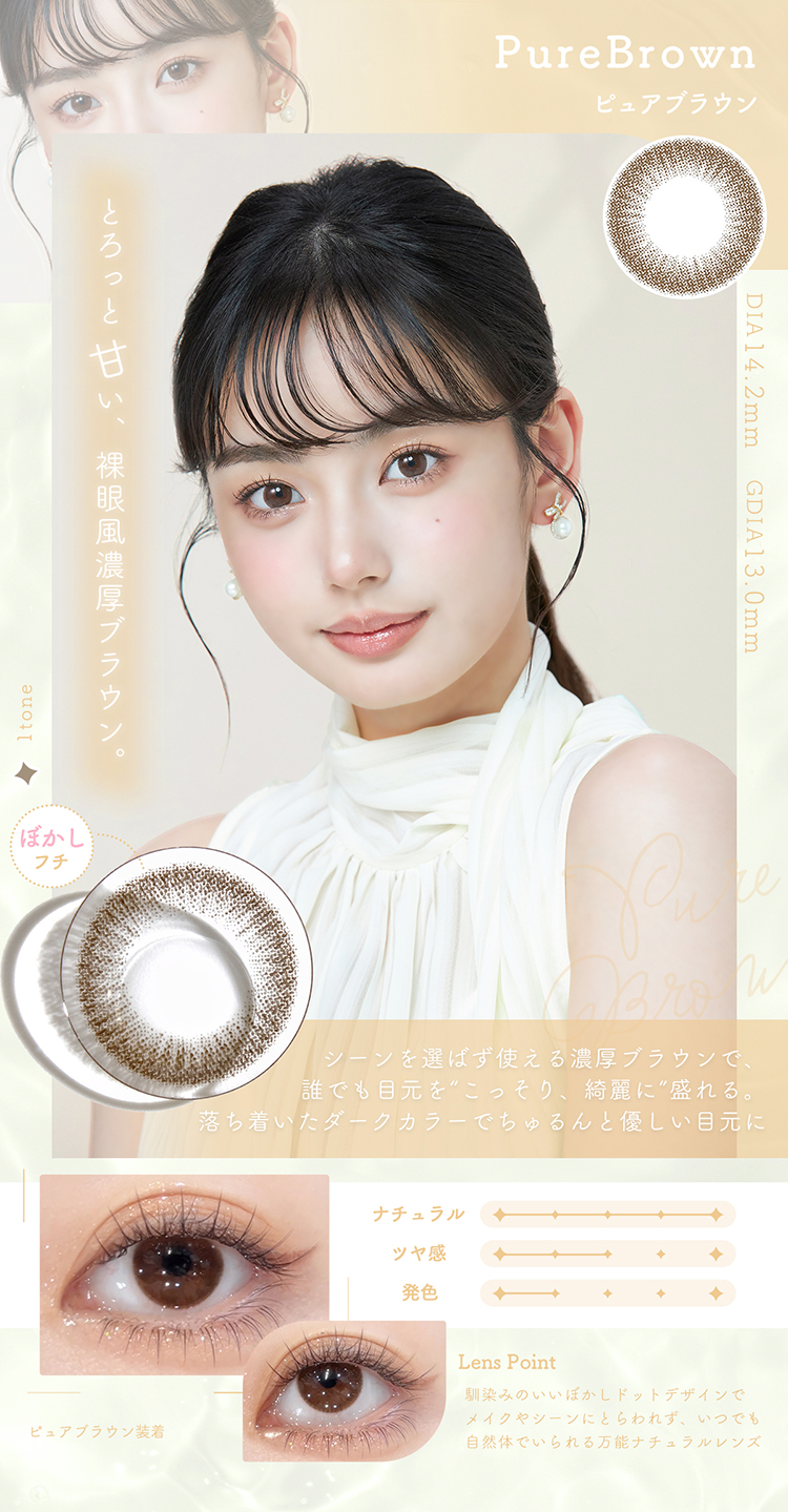 シェリールbyダイヤ