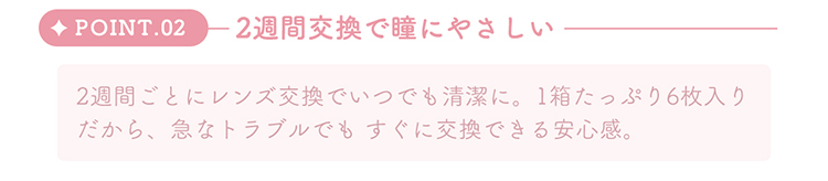 シェリールbyダイヤ