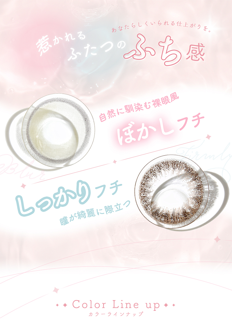 シェリールbyダイヤ