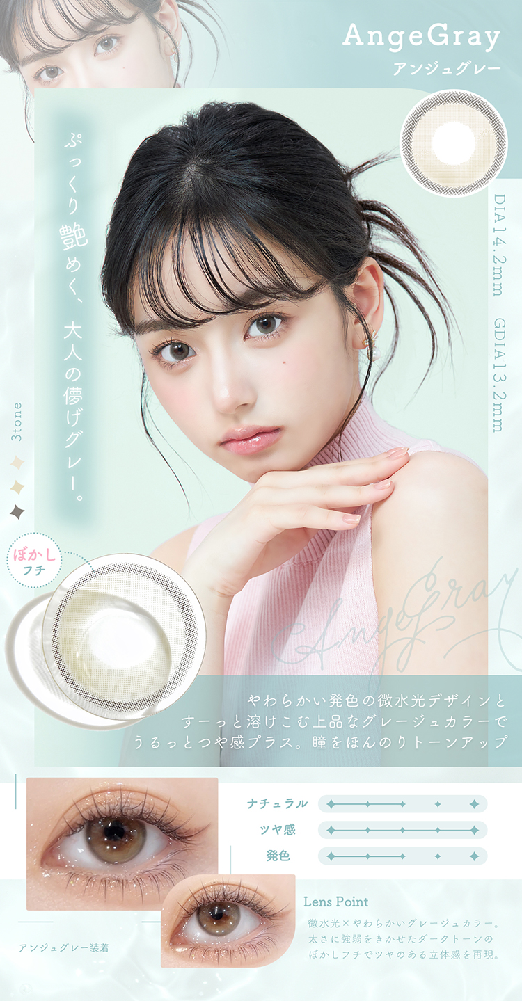 シェリールbyダイヤ