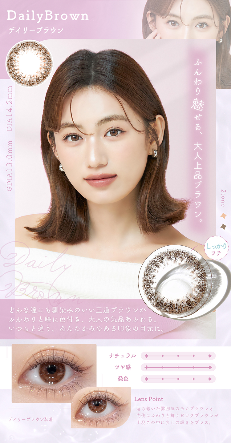 シェリールbyダイヤ