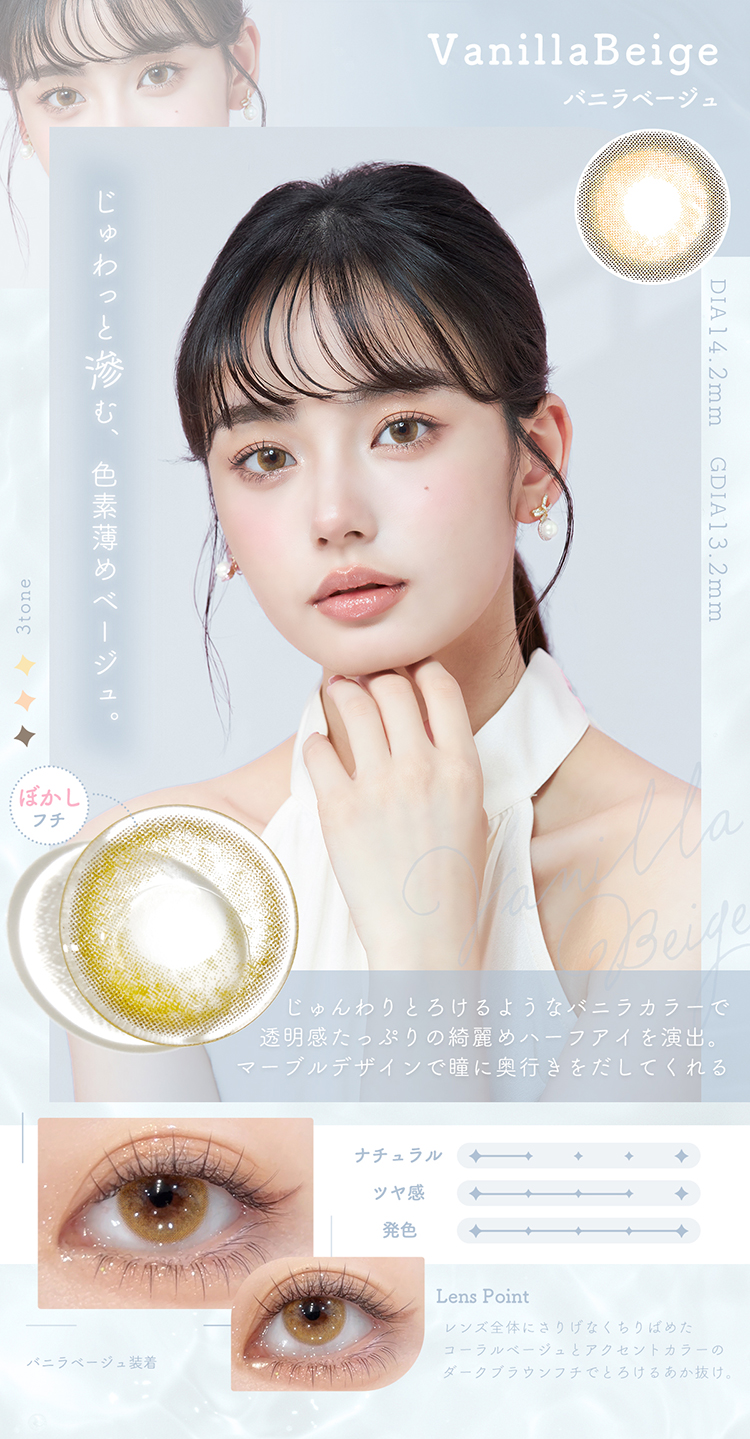 シェリールbyダイヤ