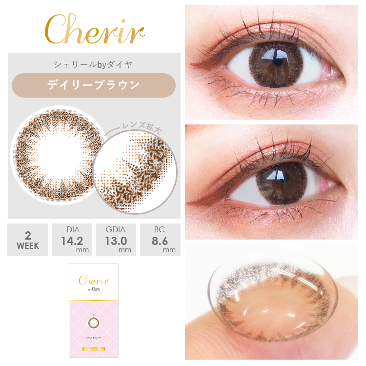 公式アンバサダー：みーこさん