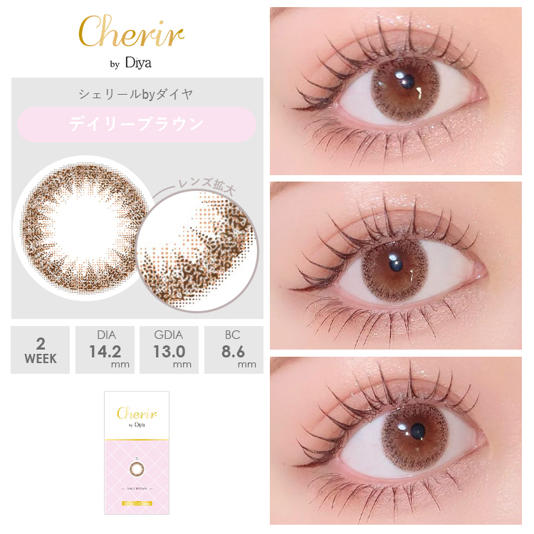 公式アンバサダー：Rさん