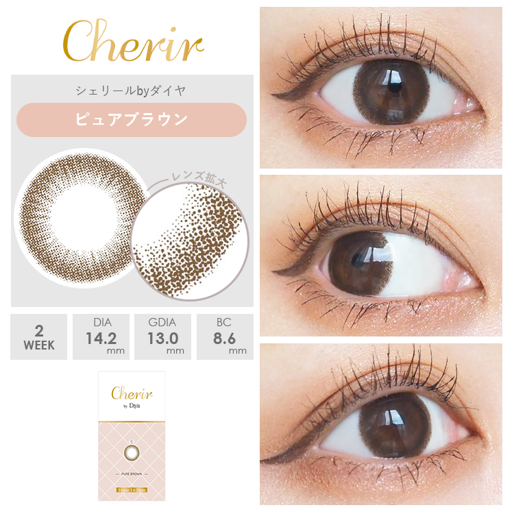 公式アンバサダー：みーこさん