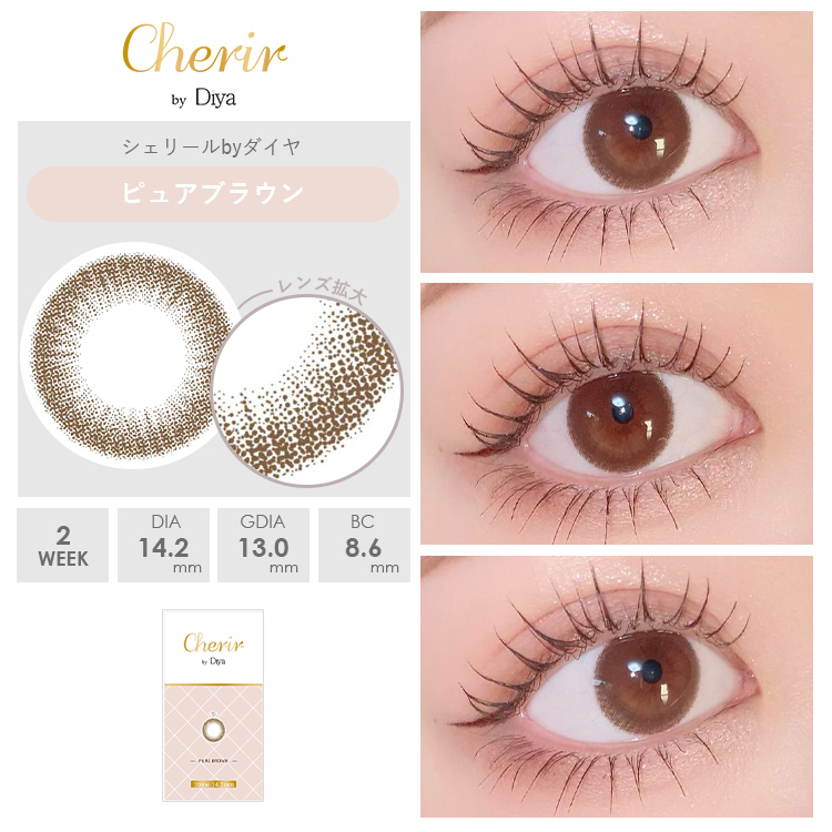 公式アンバサダー：Rさん