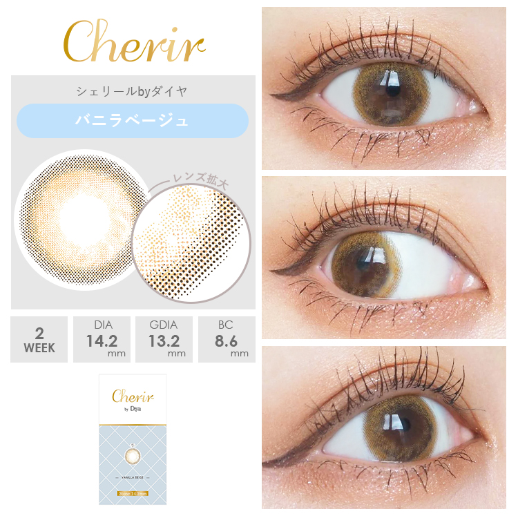 公式アンバサダー：みーこさん