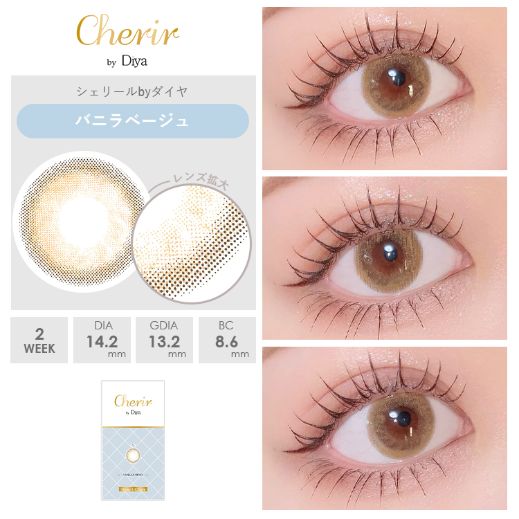 公式アンバサダー：Rさん