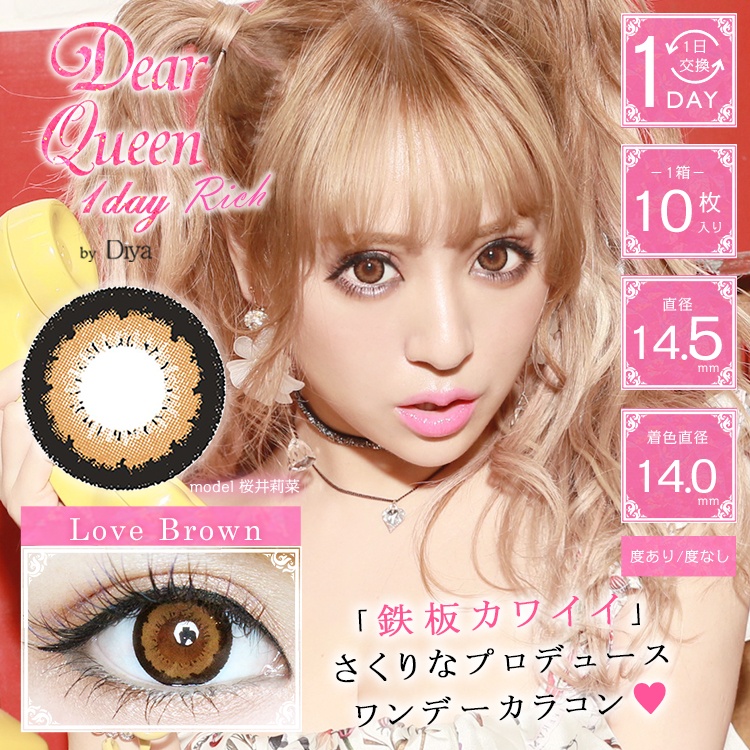 DearQueen byDiya Rich（ディアクイーンbyダイヤ）