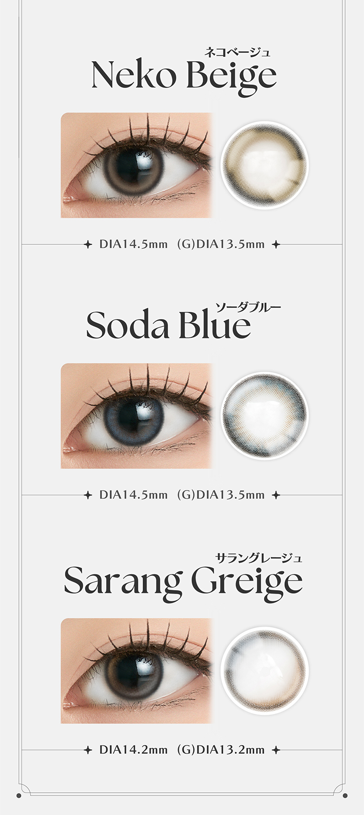 アンジェリークの全色カラーラインナップ