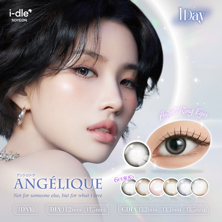 ANGELIQUE1day(アンジェリークワンデー)