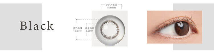 アーティラルツーウィークUVモイスト「ブラック」