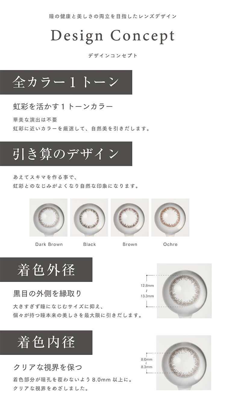 アーティラルツーウィークUVモイスト/ARTIRAL 2WEEK UV MOIST