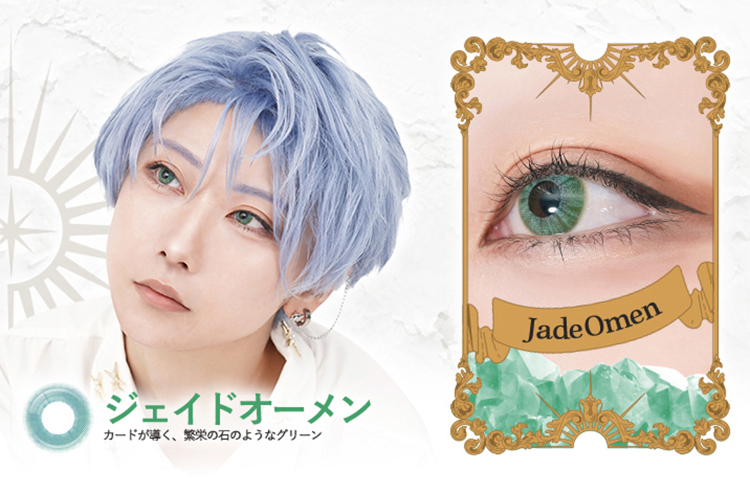 アシストシュシュ ロレースワンデー「ジェイドオーメン」