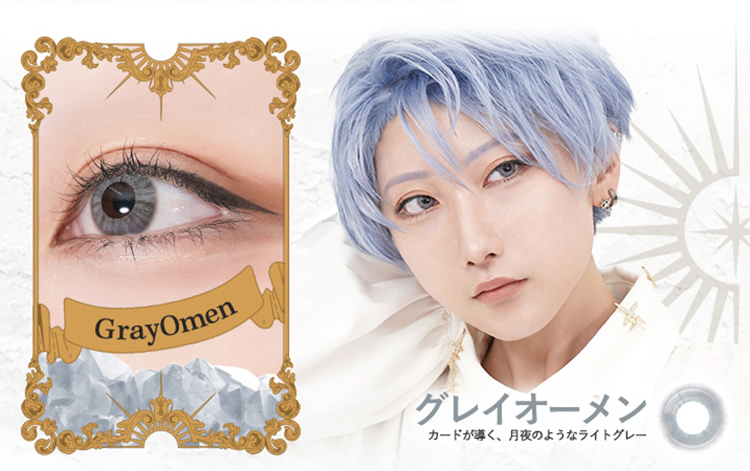 アシストシュシュ ロレースワンデー「グレイオーメン」