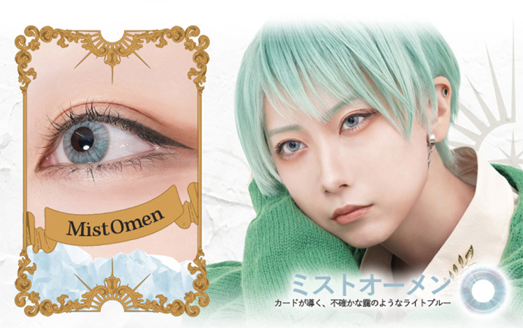 アシストシュシュ ロレースワンデー「ミストオーメン」