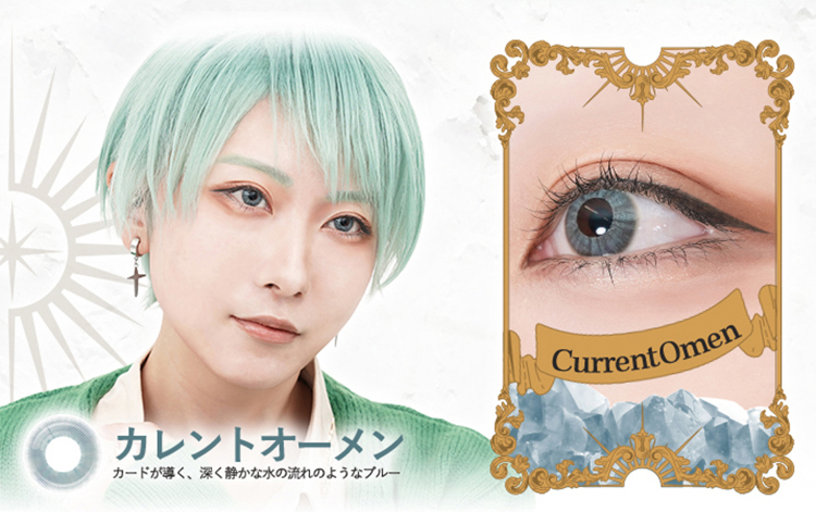 アシストシュシュ ロレースワンデー「カレントオーメン」