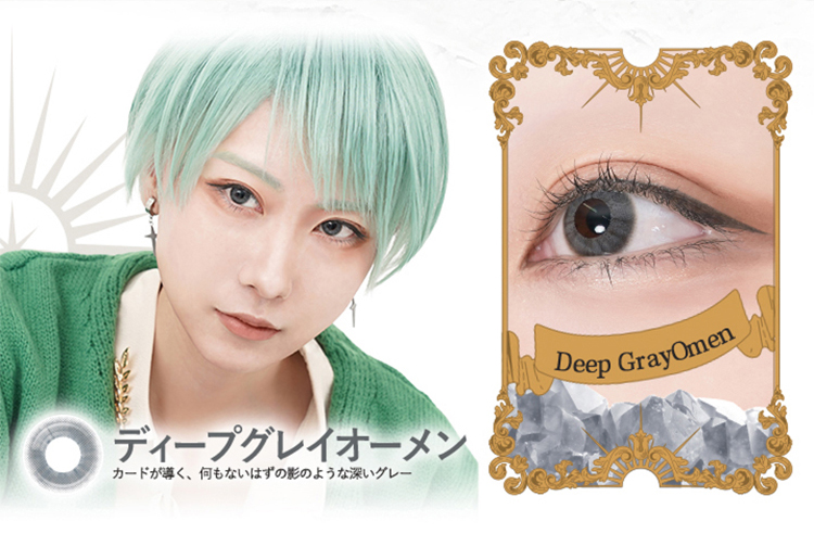 アシストシュシュ ロレースワンデー「ディープグレイオーメン」