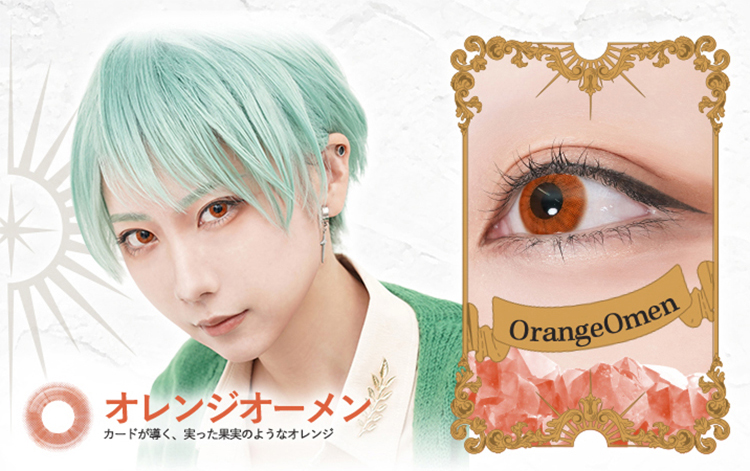 アシストシュシュ ロレースワンデー「オレンジオーメン」