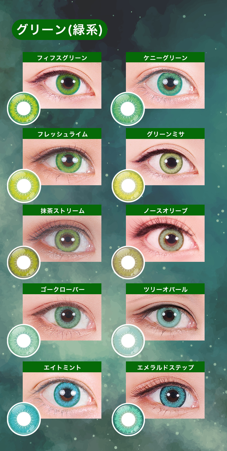 アシストシュシュ シュテラワンデー