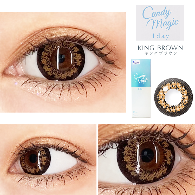 キングブラウン装着画像2