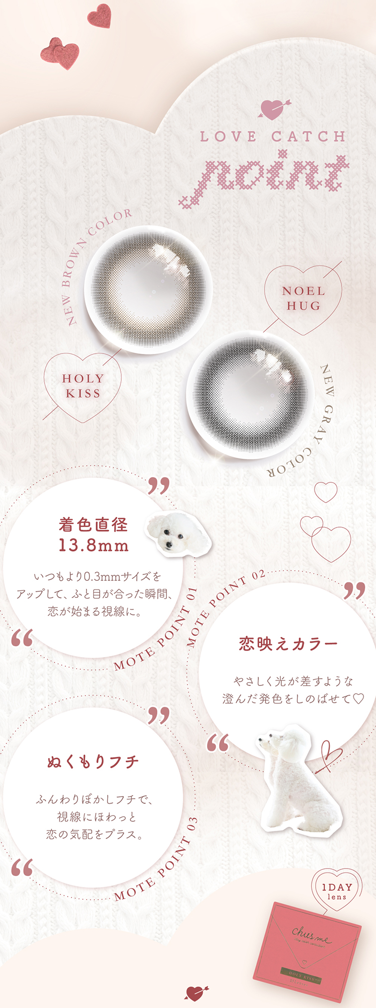 チューズミー「ピュアベール」