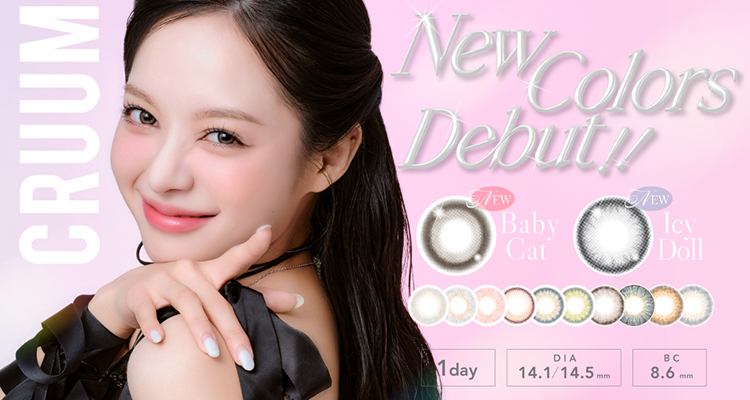 CRUUM（クルーム）