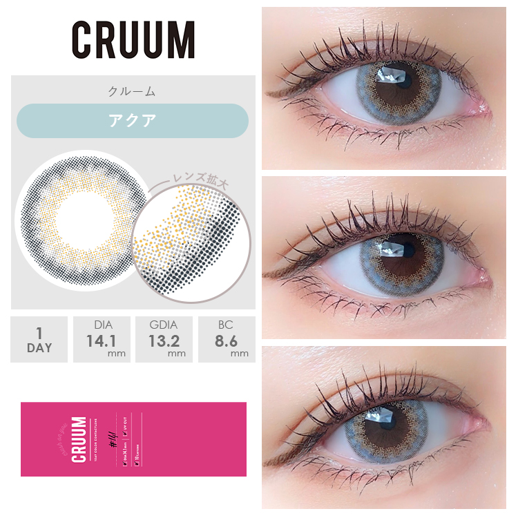 アクア装着画像1