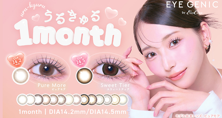 EYE GENIC by EverColor(アイジェニックbyエバーカラー)