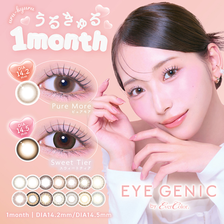 EYE GENIC byEverColor（アイジェニック バイ エバーカラー）