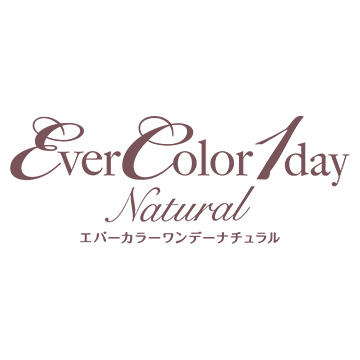 EverColor1day Natural（エバーカラーワンデーナチュラル）