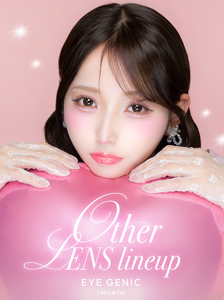 中野ゆいなイメージモデルのマンスリーカラコン「EYEGENIC 1MONTH(アイジェニックマンスリー)」