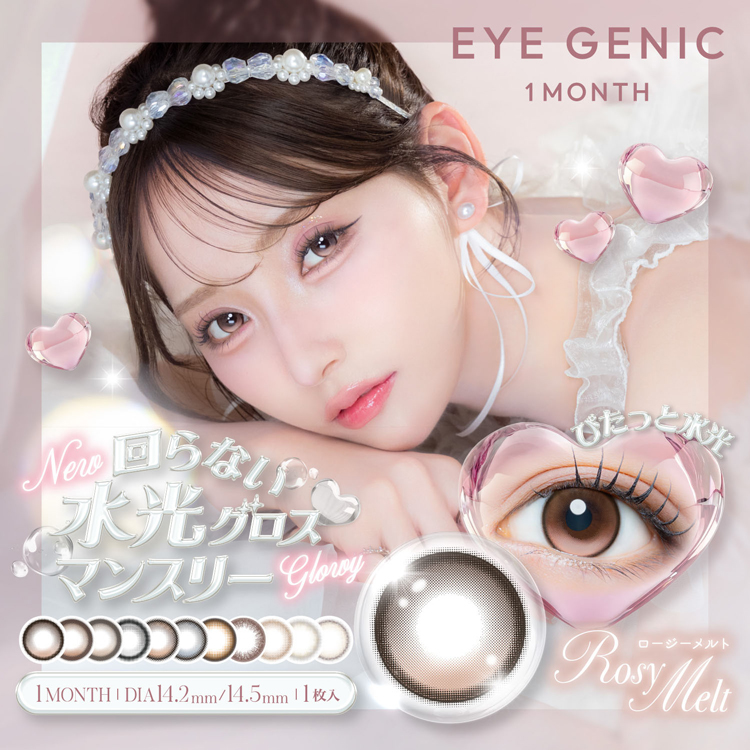 EYE GENIC 1MONTH(アイジェニックマンスリー)