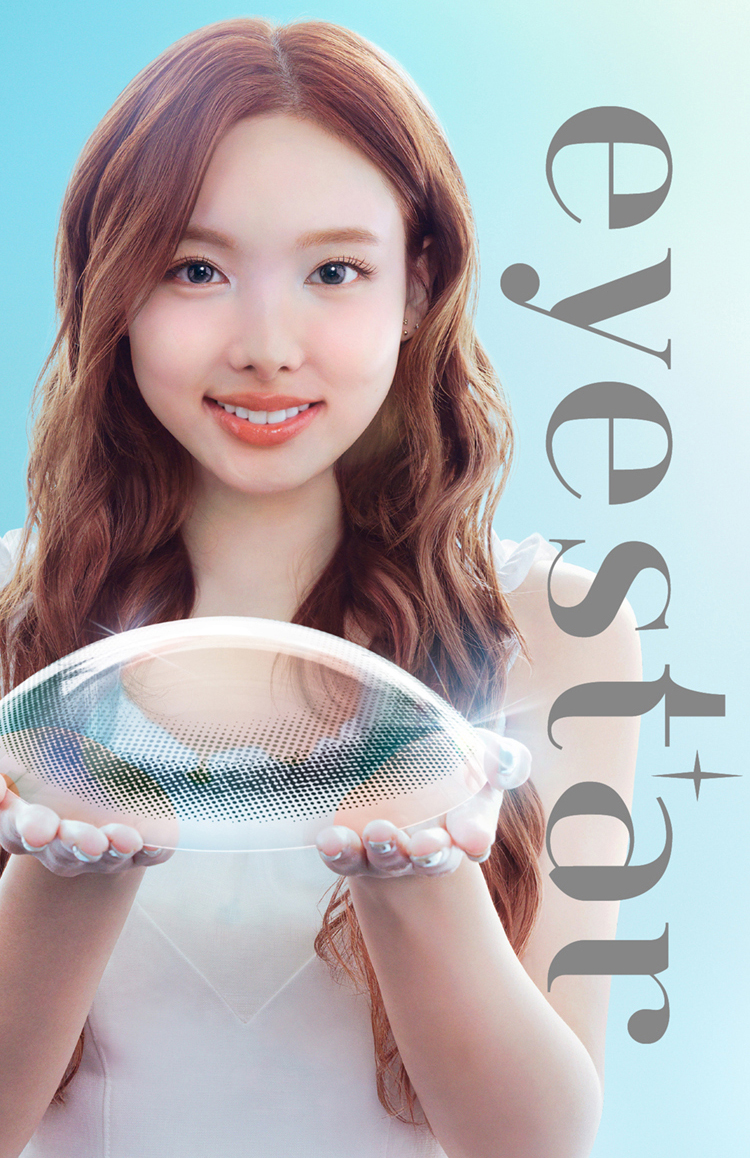 アイスターワンデー