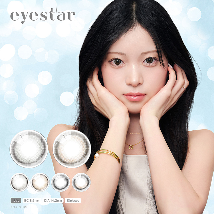 eyestar(アイスター)