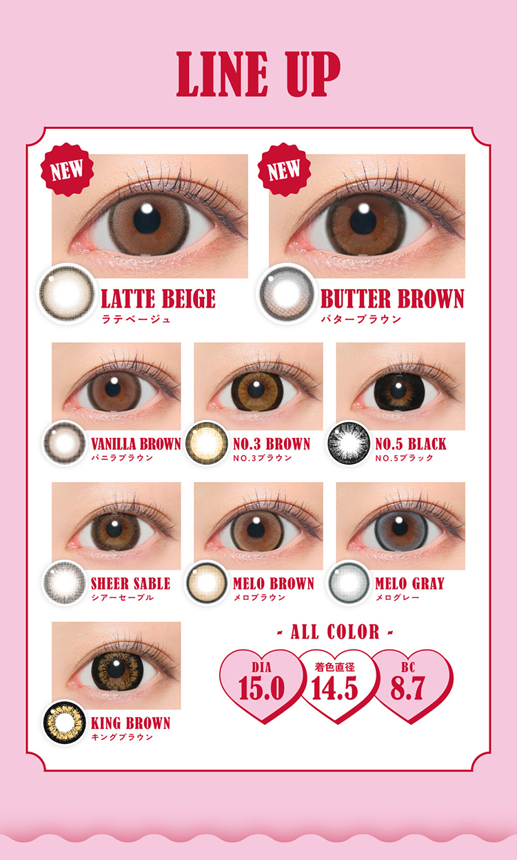 もっと盛りたいという声にお応えして人気ブランドからカラーを厳選！