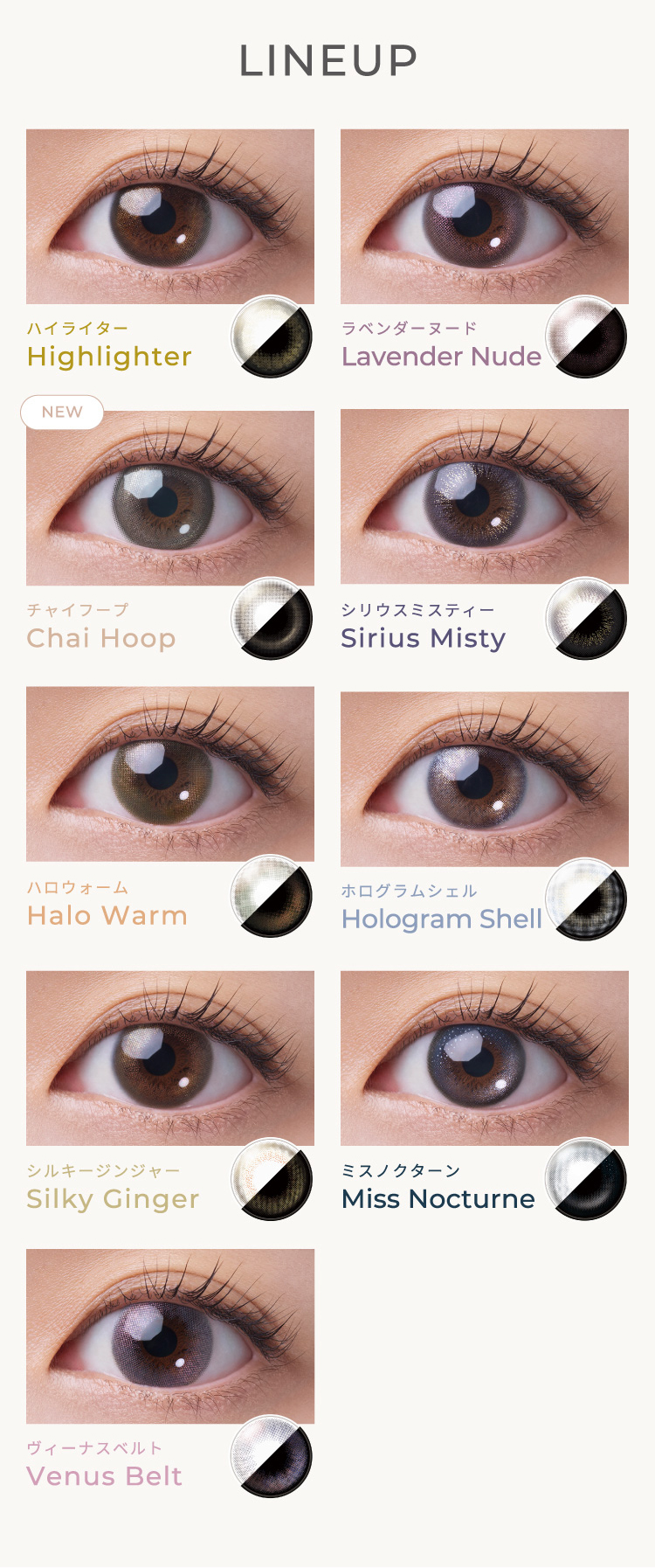 フェアリーワンデーシマーリングシリーズ