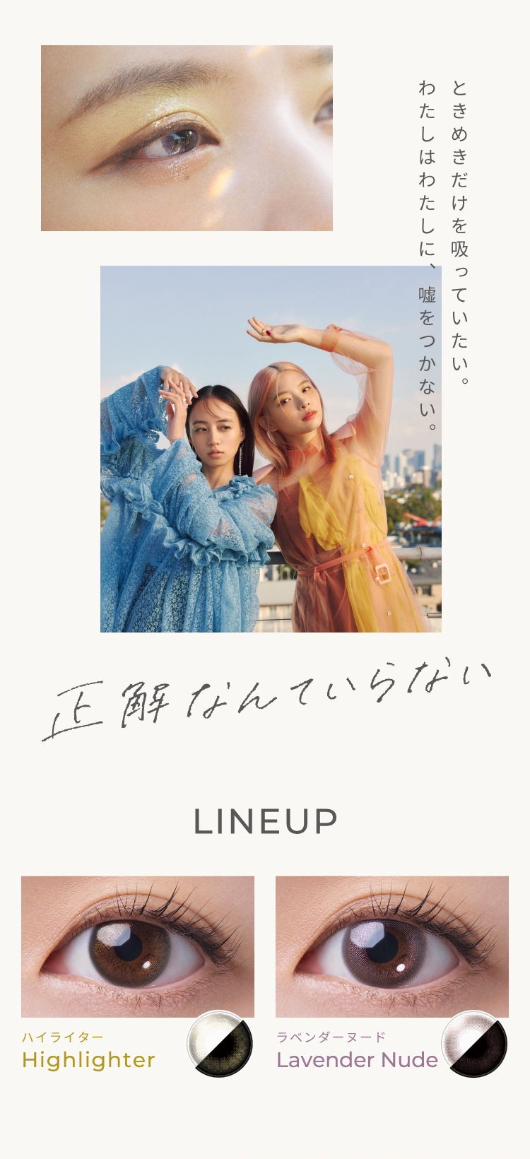 フェアリーマンスリーシマーリングシリーズ