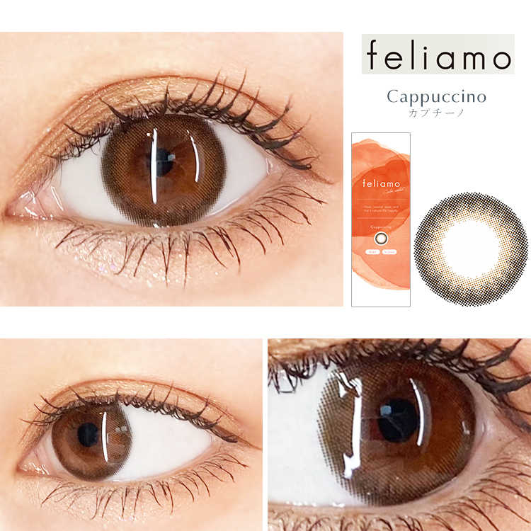 カプチーノ装着画像2