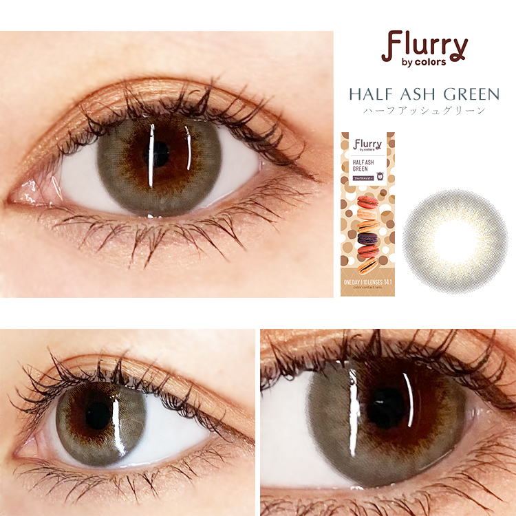 妖艶フェレット装着画像2