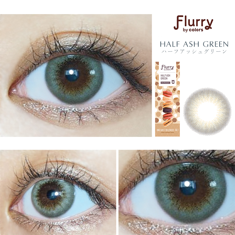 妖艶フェレット装着画像3