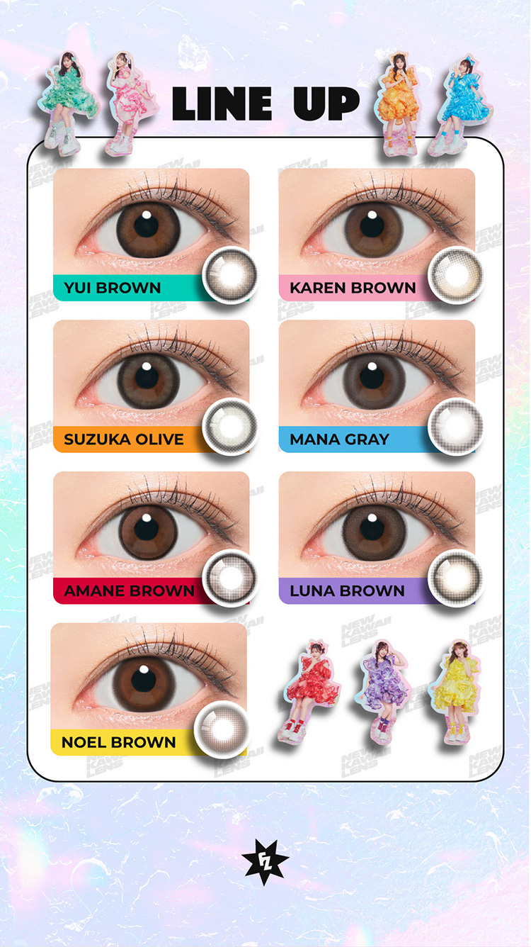 フルフルの全色カラーラインナップ