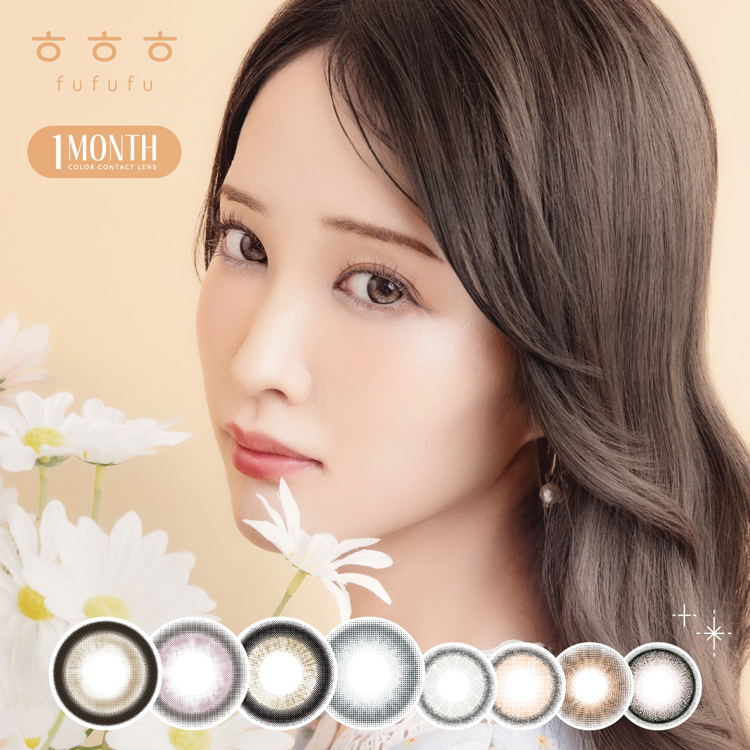 fufufu（フフフ）