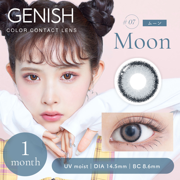 ジェニッシュ【#07 ムーン】