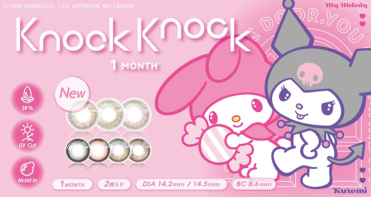 KnockKnock1month×SANRIO（ノックノック×サンリオ）